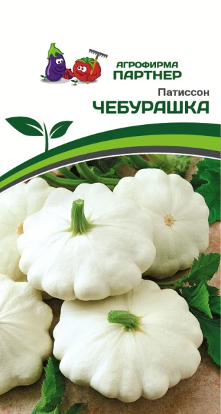 Партнер Патиссон ЧЕБУРАШКА ^(10шт)