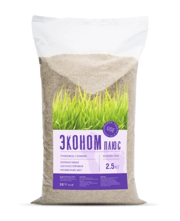 Травосмесь "Эконом плюс" 2.5 кг
