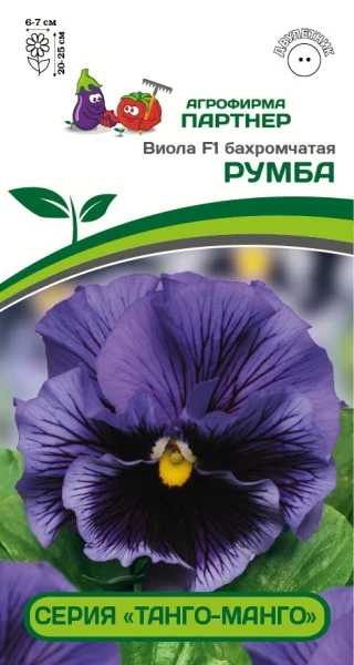 Партнер Виола F1 бахромчатая серия "Танго-манго" РУМБА ^(5шт) 2-ной пак