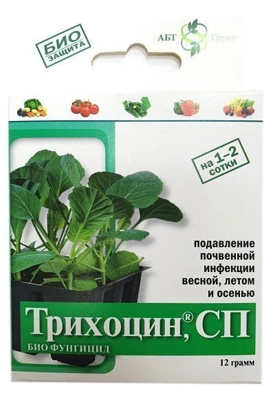Биозащита - Трихоцин / СП 12г