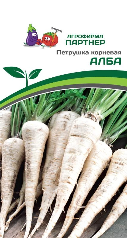 Партнер Петрушка корневая АЛБА ^(2г)