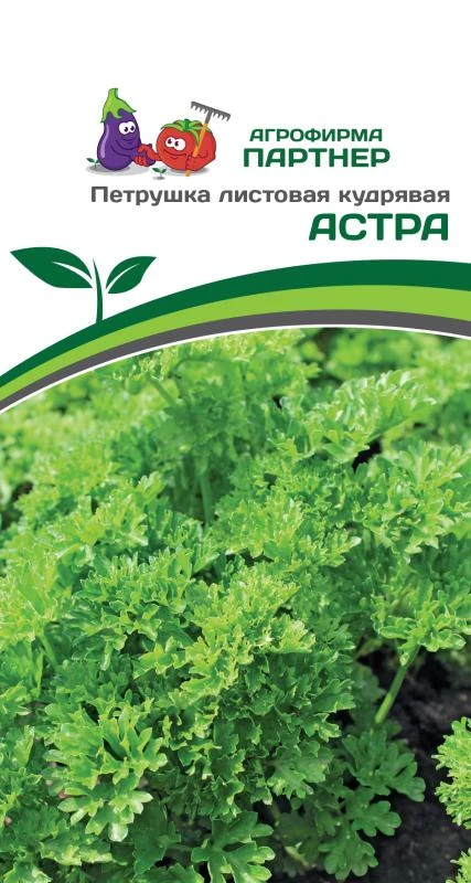 Партнер Петрушка листовая кудрявая АСТРА ^(3г)