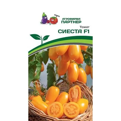 https://semena-partner.ru/catalog/semena_ovoshchey_i_yagodnykh_kultur/tomat/item-partner-tomat-buryy-saladet-f1.html