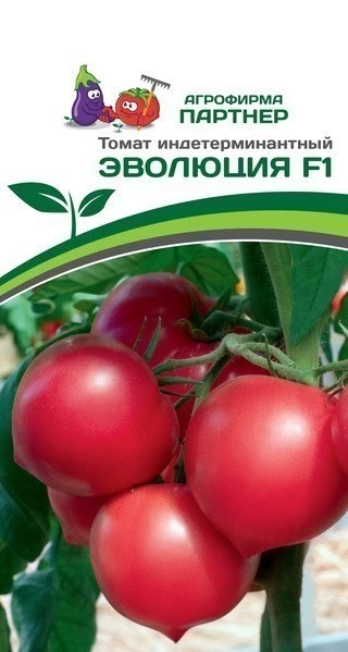 Партнер Томат ЭВОЛЮЦИЯ F1 ^(10шт) 2-ной пак