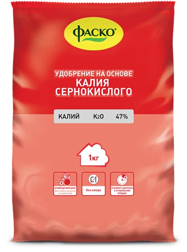 ФАСКО – Удобрение минеральное на основе Калия сернокислого 1кг