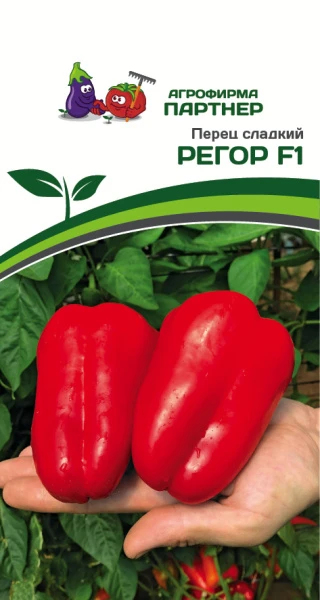 Партнер Перец РЕГОР F1 ^(5шт) 2-ной пак