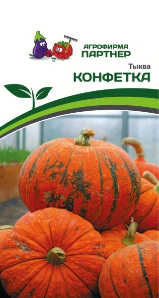 Партнер Тыква КОНФЕТКА ^(5шт)