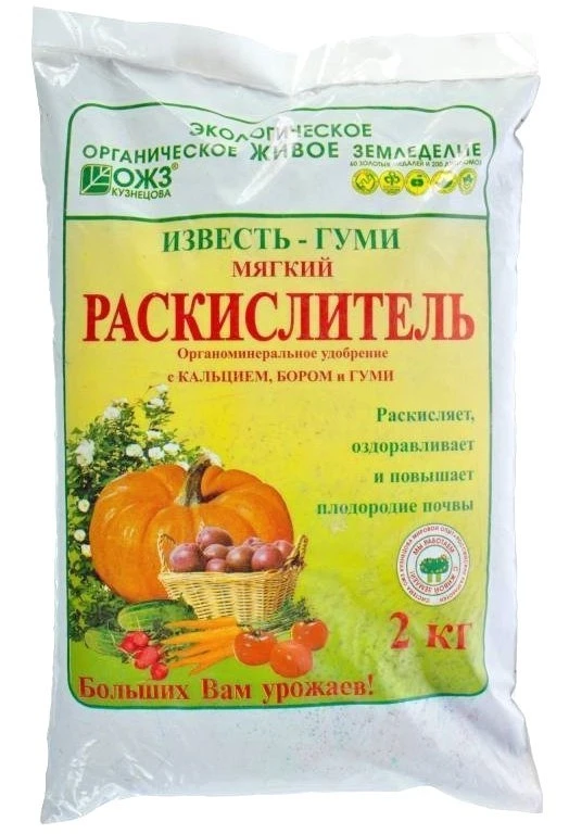 Известь-Гуми (2кг), раскислитель почвы