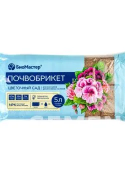 Почвобрикет Цветочный сад, 5л, БиоМастер фото 1
