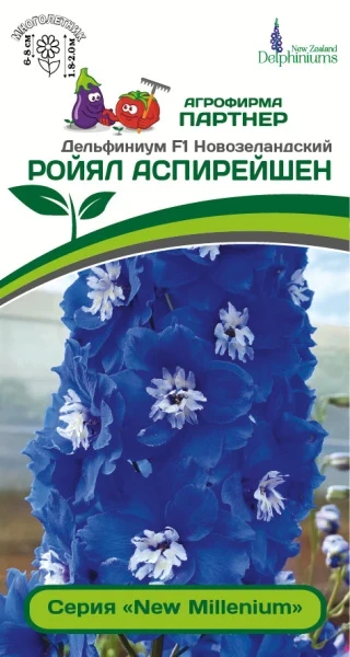 Партнер Дельфиниум F1 новозеландский РОЙЯЛ АСПИРЕЙШЕН ^(3шт), изображение 0