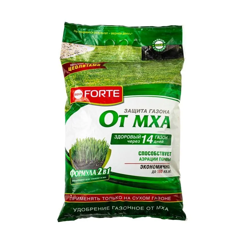 Bona Forte Удобрение для газона от МХА, пакет 5 кг фото, описание