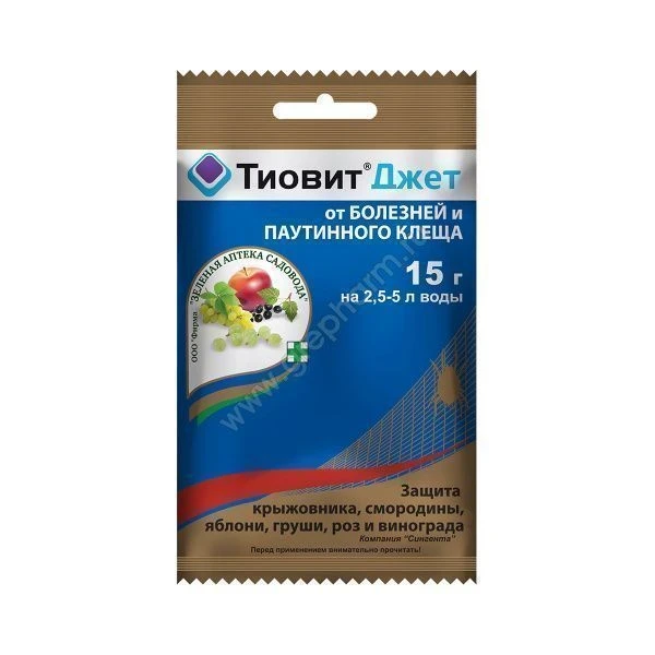 Тиовит джет 15г