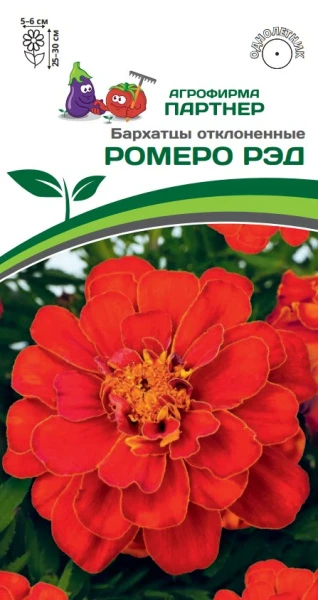 Партнер Бархатцы отклоненные РОМЕРО РЭД^(10шт)