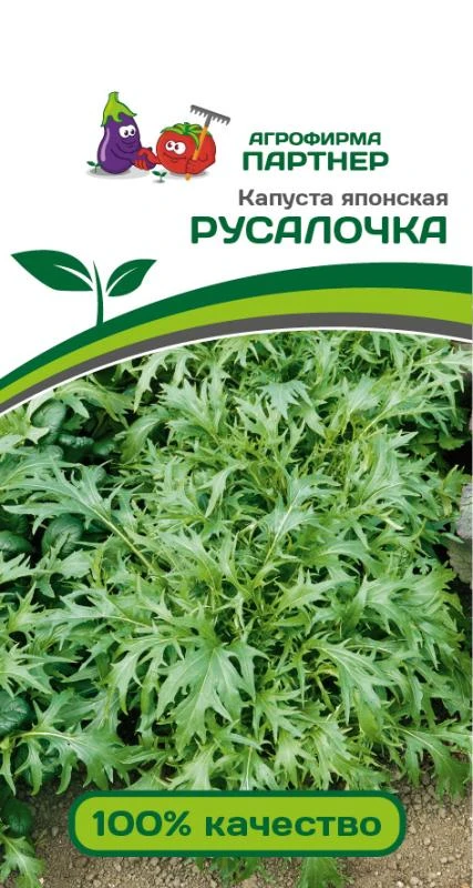 Партнер Капуста японская РУСАЛОЧКА ^(1г)