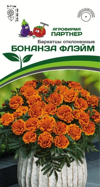 Партнер Бархатцы отклоненные БОНАНЗА ФЛЭЙМ ^(10шт)