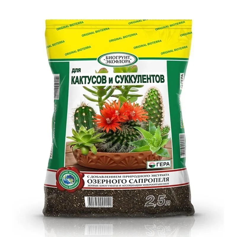 ГЕРА БиоГрунт "Для кактусов и суккулентов" 2,5л фото, описание