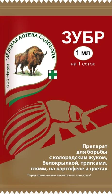 Зубр 1мл