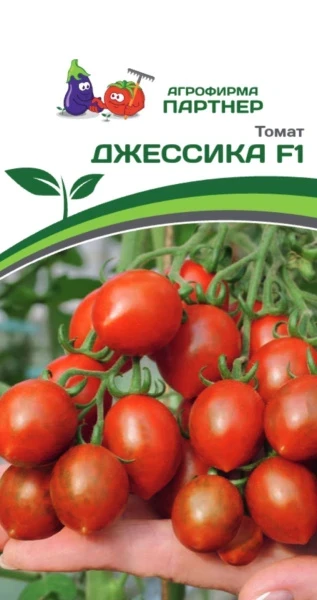 Партнер Томат ДЖЕССИКА F1 ^(5шт) 2-ной пак