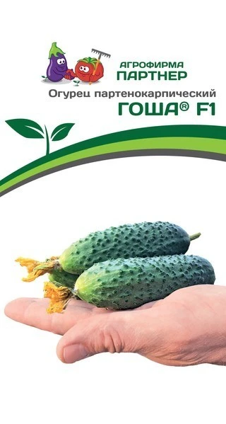 Партнер Огурец ГОША F1 ^(5шт), изображение 0