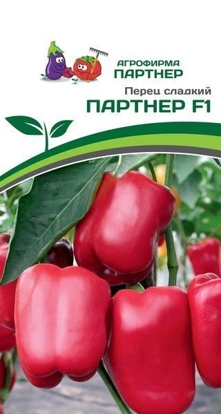 Партнер Перец ПАРТНЕР F1 ^(5шт) 2-ной пак