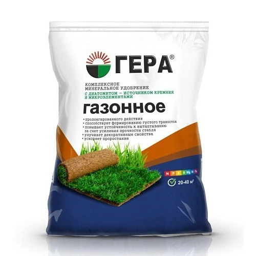 ГЕРА Удобрение с кремнием Газонное (2,3кг)