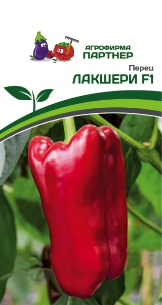 Партнер Перец ЛАКШЕРИ F1 ^(5шт) 2-ной пак, изображение 0