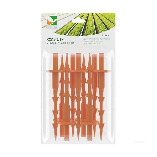 Агротекс Колышки универсальные оранжевые (10шт/уп)