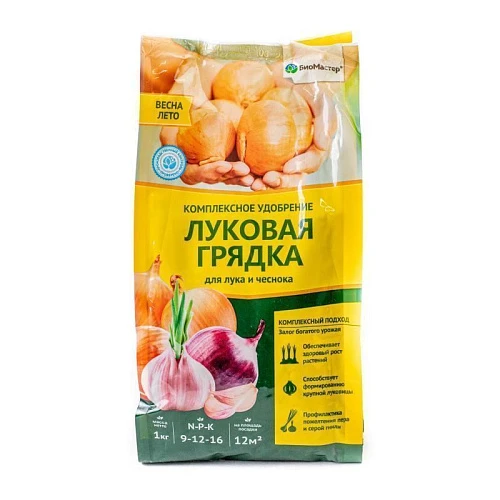 Комплексное удобрение БиоМастер-Луковая грядка, пак/ст, 1кг