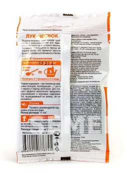VitaMix-Лук-чеснок, 50г, комлексное удобрение фото 2