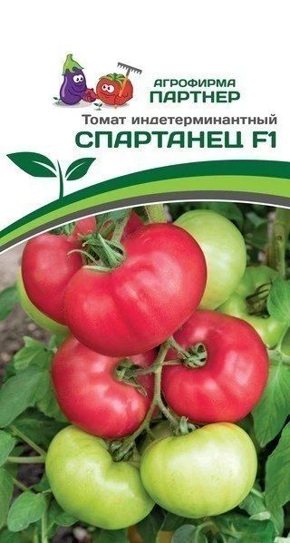 Партнер Томат СПАРТАНЕЦ F1 ^(5шт) 2-ной пак, изображение 0