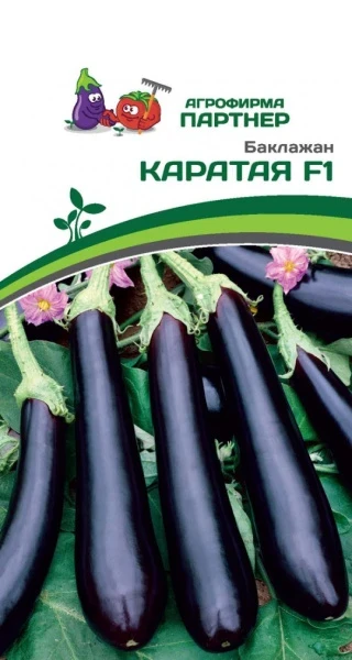 Партнер Баклажан КАРАТАЯ F1 ^(10шт) 2-ной пак