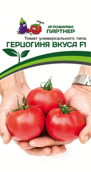 Партнер Томат ГЕРЦОГИНЯ ВКУСА F1 ^(0,05г) 2-ной пак, изображение 0