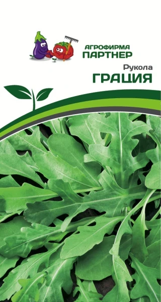 Партнер Рукола ГРАЦИЯ ^(0,5г)