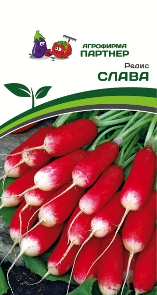 Партнер Редис СЛАВА ^(2г)