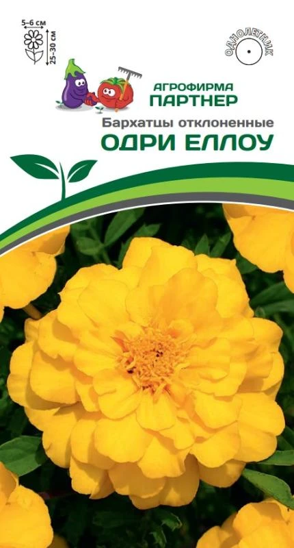 Партнер Бархатцы отклоненные ОДРИ ЕЛЛОУ^(10шт)