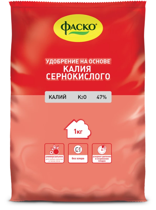 ФАСКО – Удобрение минеральное на основе Калия сернокислого 1кг