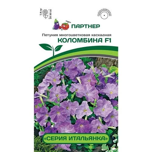 Партнер Петуния серия "Итальянка" КОЛОМБИНА F1 /многоцветковая каскадная голубая ^(5шт в амп)