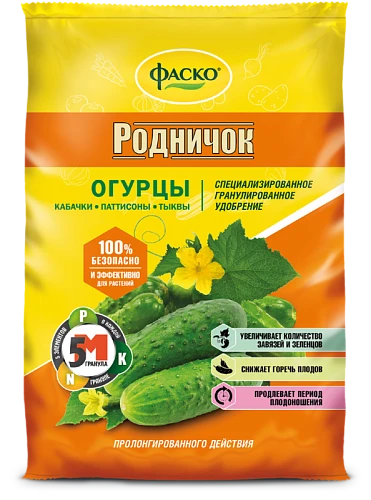  ФАСКО – Удобрение минеральное 5М-гранула для огурцов 1кг