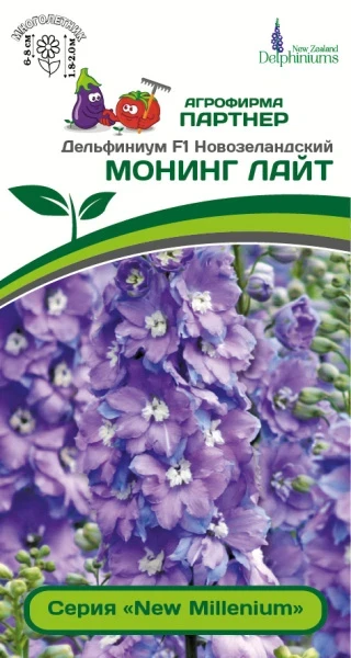 Партнер Дельфиниум F1 новозеландский МОНИНГ ЛАЙТ ^(3шт), изображение 0