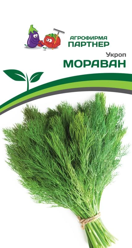 Партнер Укроп МОРАВАН ^(2г) 
