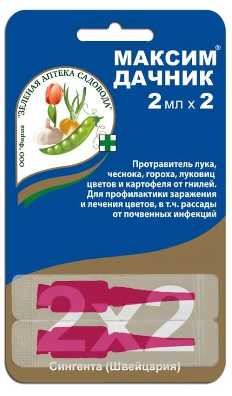 Препарат от инфекций и гнили МАКСИМ ДАЧНИК, 2 мл х 2
