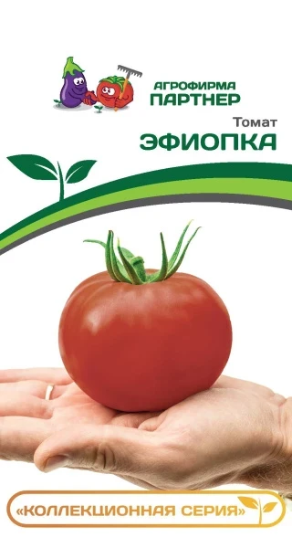 Партнер Томат ЭФИОПКА^(10шт) 2-ной пак