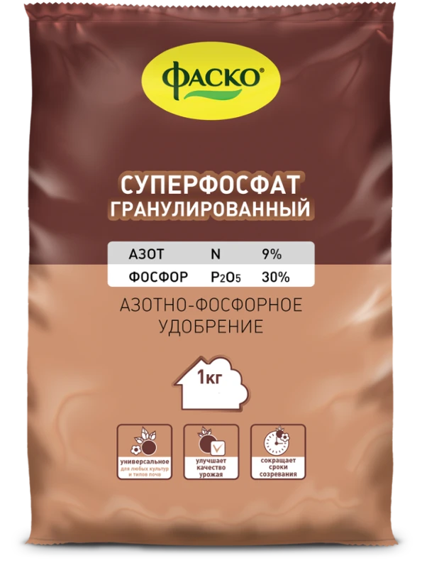  ФАСКО – Удобрение минеральное Суперфосфат гранулированный 1кг