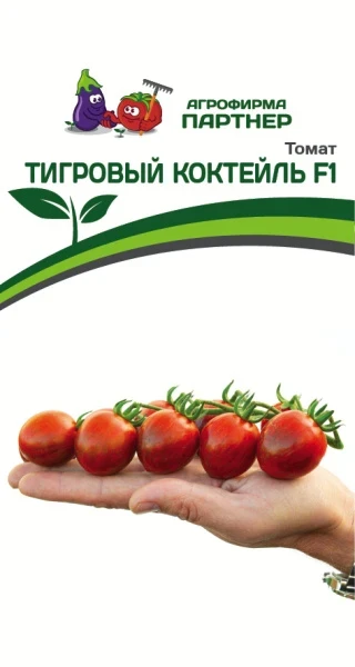 Партнер Томат ТИГРОВЫЙ КОКТЕЙЛЬ F1 ^(5шт) 2-ной пак, изображение 0