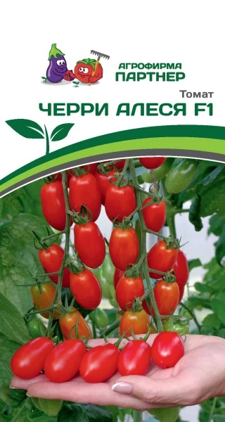 Партнер Томат ЧЕРРИ АЛЕСЯ F1 ^(5шт) 2-ной пак