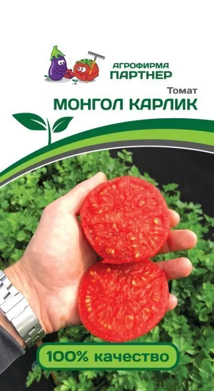 Партнер Томат МОНГОЛ КАРЛИК ^(10шт) 2-ной пак фото, описание