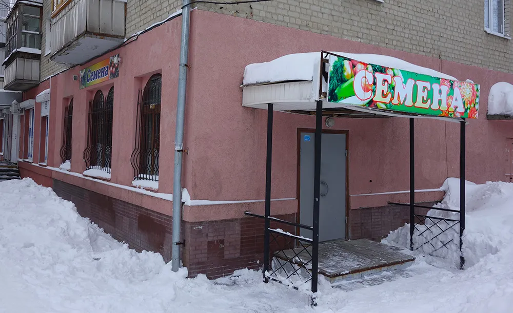 ИП Кулаков А. В.,