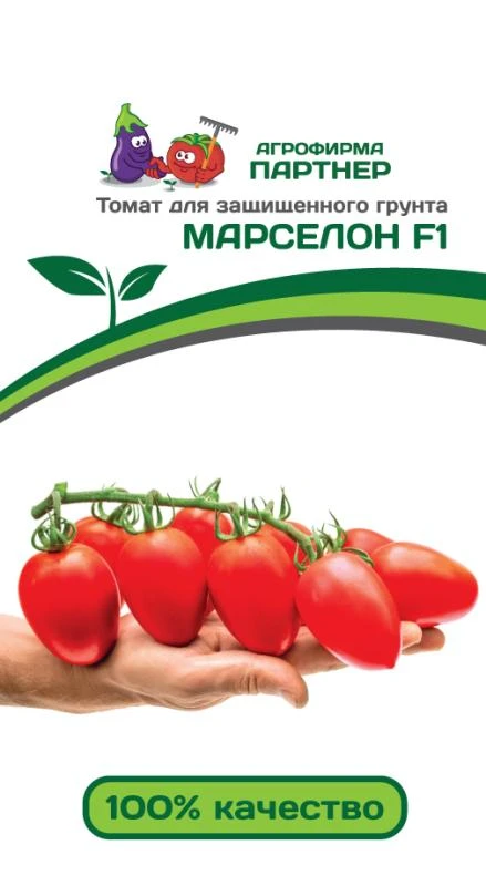 Партнер Томат МАРСЕЛОН F1 ^(5шт) 2-ной пак фото, описание