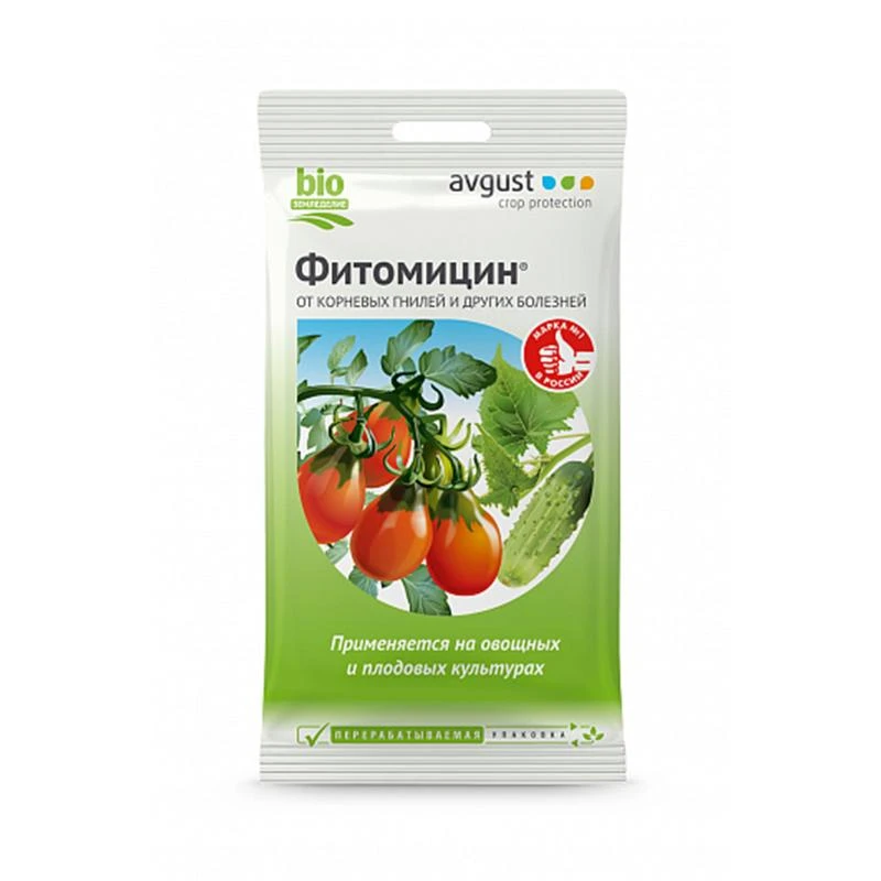 Avgust Фитомицин 4мл фото, описание