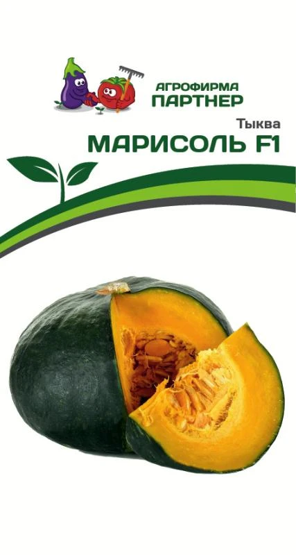 Партнер Тыква МАРИСОЛЬ F1 ^(5шт) фото, описание